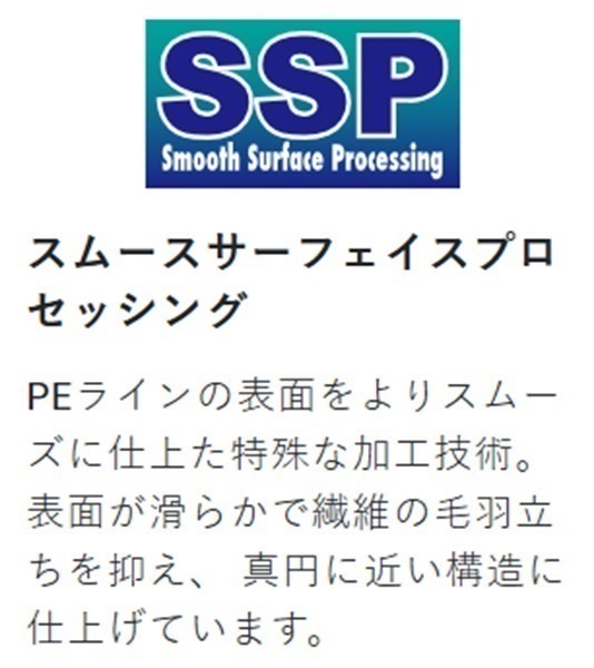 ソルティメイト アメイザー×4
